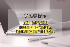 十堰专业要账公司